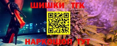 шишки Беслан