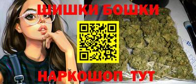 шишки Беслан