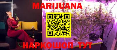 гашиш Абакан