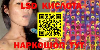 скорость Бийск