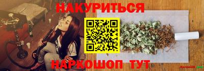 стафф Изобильный