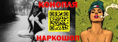 шишки Беслан