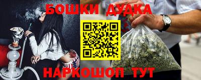 скорость Бийск