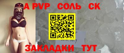 стафф Изобильный