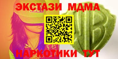 скорость Бийск