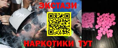 скорость Бийск