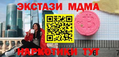прущие крисы Ипатово