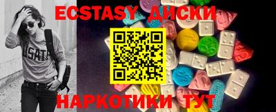 шишки Беслан