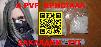 стафф Изобильный