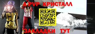 стафф Изобильный