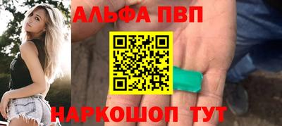 шишки Берёзовский