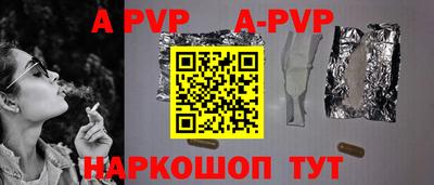 прущие крисы Ипатово