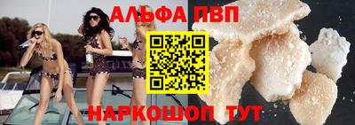 шишки Беслан