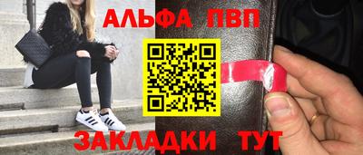 прущие крисы Ипатово