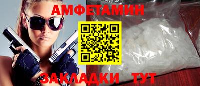 скорость Бийск