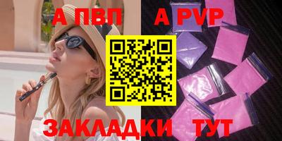 прущие крисы Ипатово
