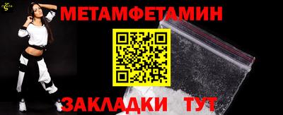 шишки Беслан