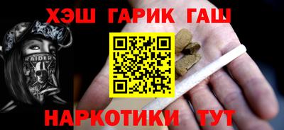 шишки Беслан