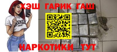 шишки Берёзовский