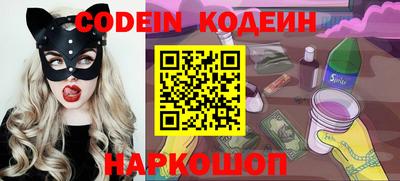 прущие крисы Ипатово