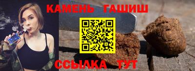 шишки Берёзовский