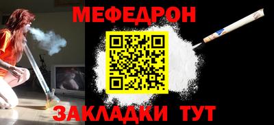 прущие крисы Ипатово