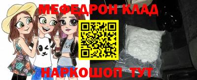 скорость Бийск