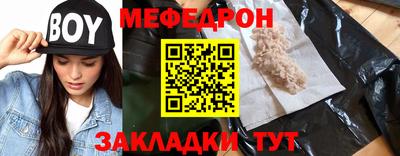 хмурый Ирбит