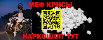 стафф Изобильный