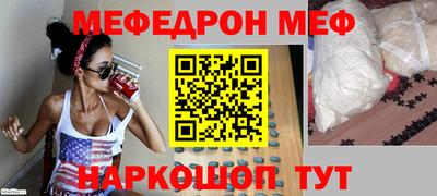 стафф Изобильный