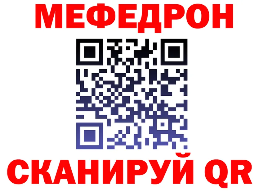 МЕФ мука вход площадка KRAKEN Бутурлиновка