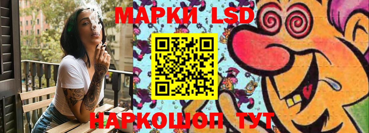 LSD-25 экстази кислота Бутурлиновка