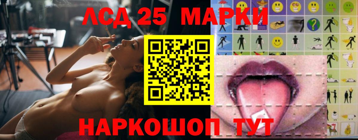 LSD-25 экстази кислота  LSD-25 экстази ecstasy  ОМГ ОМГ ТОР  Бутурлиновка 