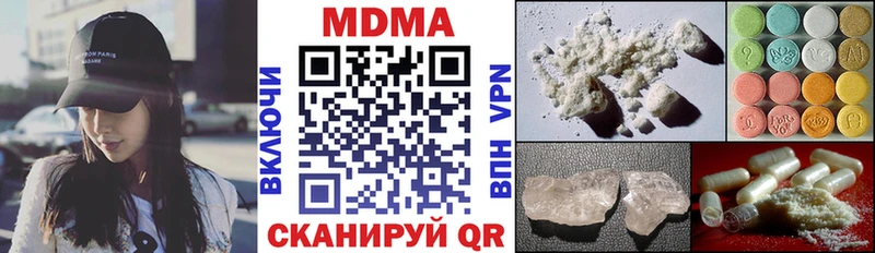 МДМА crystal  Бутурлиновка 