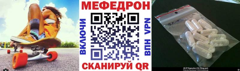 купить   Бутурлиновка  Мефедрон mephedrone 
