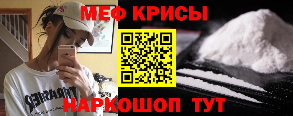 Меф  Вход с VPN  Мефедрон 4 MMC  Меф  МЕФ кристаллы  хочу   Бутурлиновка 