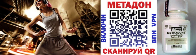 продажа наркотиков  hydra ТОР  МЕТАДОН белоснежный  Бутурлиновка 