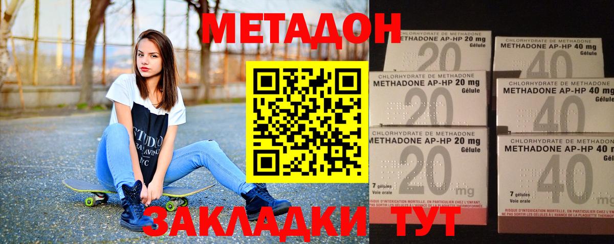 Бутурлиновка  Вход с VPN  Alpha PVP СК кристаллы  Мефедрон  Меф кристаллы  Cocaine  Гашиш 