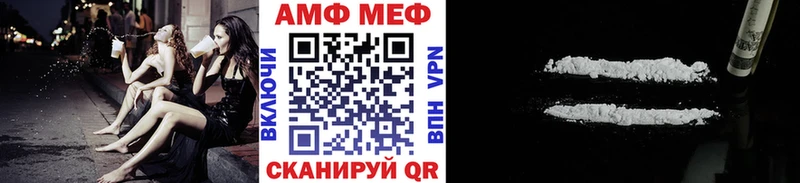 магазин Бутурлиновка Первитин кристалл
