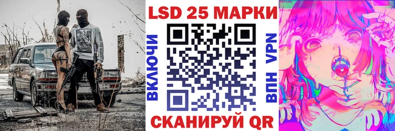 Наркотические марки 1,8мг  купить наркотики цена  блэк спрут ССЫЛКА  Бутурлиновка 