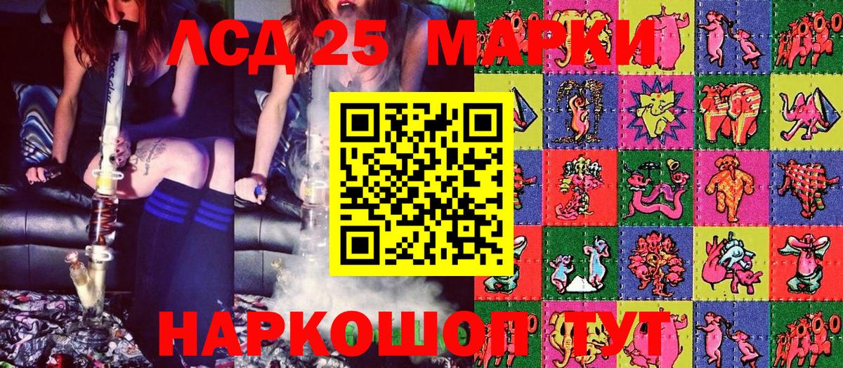 Наркотические марки 1500мкг  Бутурлиновка  Наркотические марки 1500мкг 