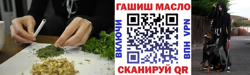 Дистиллят ТГК концентрат  МЕГА как войти  Бутурлиновка  купить  сайты 