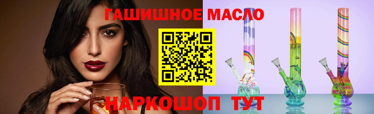 ТГК концентрат Бутурлиновка