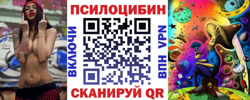 Псилоцибиновые грибы MAGIC MUSHROOMS Бутурлиновка
