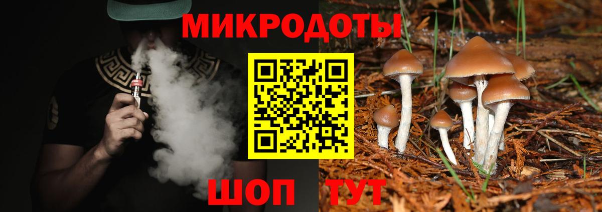 Псилоцибиновые грибы Cubensis  Галлюциногенные грибы мухоморы  Бутурлиновка  Вход с VPN 