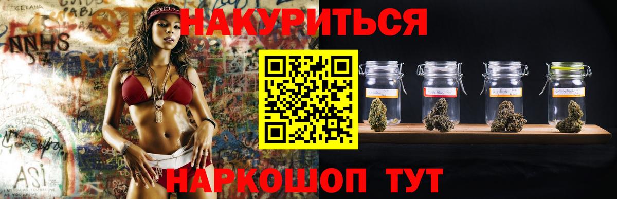 Конопля планчик  Бошки Шишки THC 21%  Бошки марихуана ГИДРОПОН  Бутурлиновка  Конопля LSD WEED 